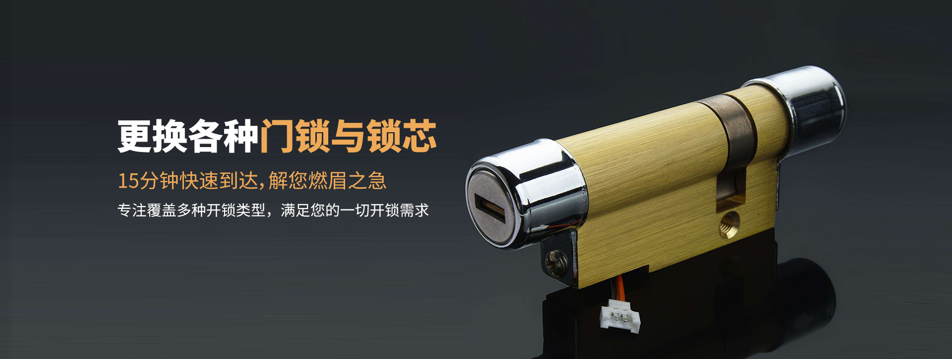 广州荔湾区banner03