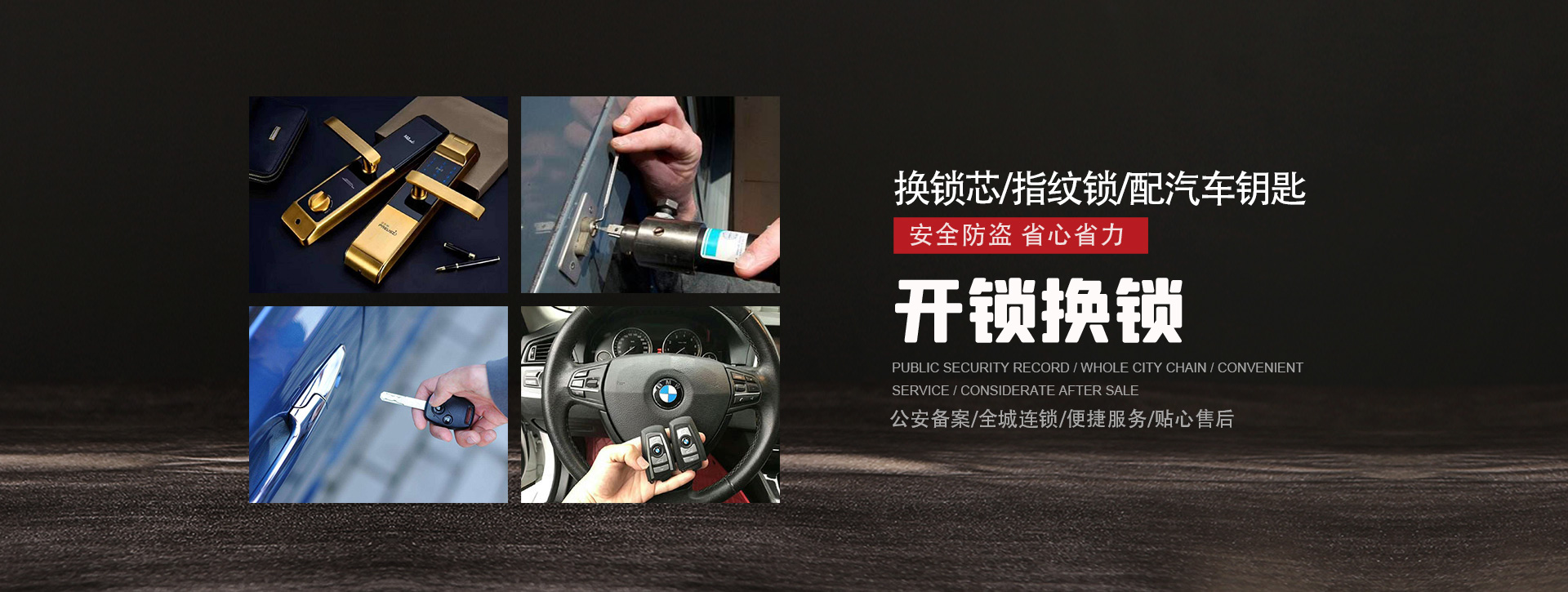 广州荔湾区banner01